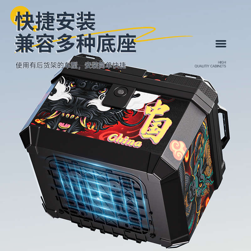电动车后备箱通用大容量摩托车尾箱九号电瓶车踏板大号储物后尾箱