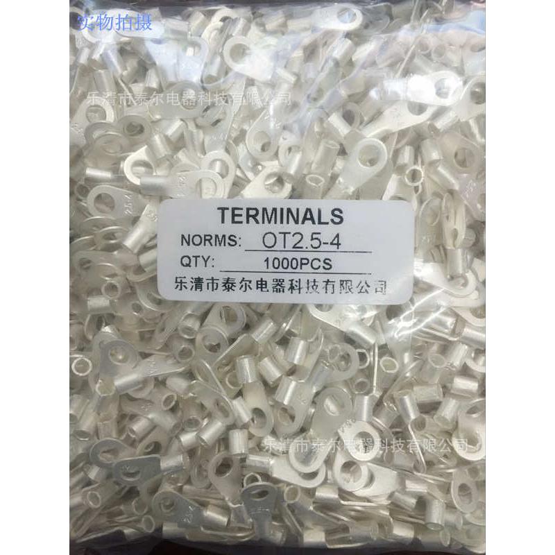 端头供应接线5ot端子裸 圆形 端子.ot1系列圆环圆环端子接地铜-/5
