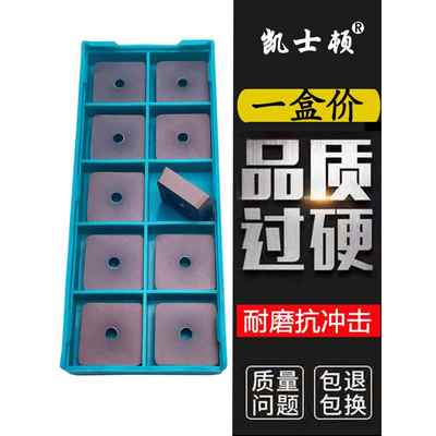 铣刀片4160511 钢件 不锈钢 铸铁专用 涂层加硬 YT14 YW2原粉耐磨