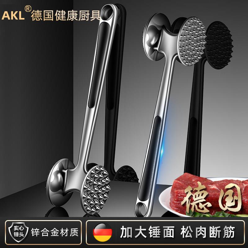 德国松肉锤牛排工具捶肉器专用锤拍打器家用肉锤神器敲打断筋锤子