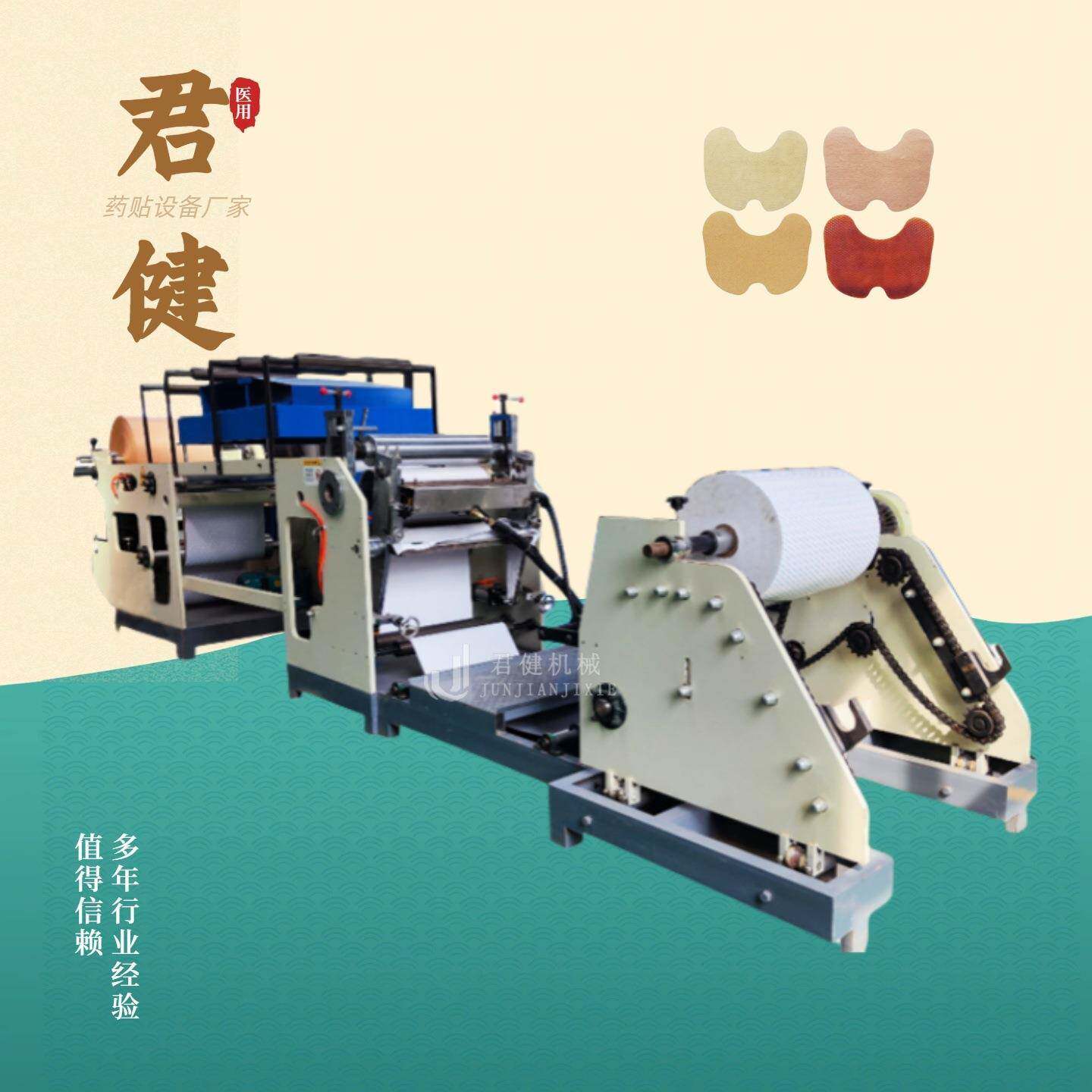 液体硅胶刮涂机厂家 全自动膏药涂布机 水胶体刮刀复合涂布机