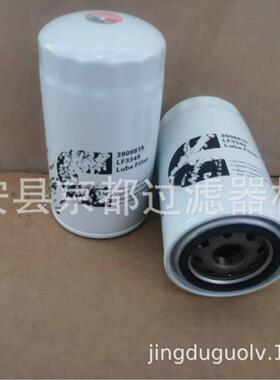 供应油水分离柴油滤芯PL420燃油滤芯