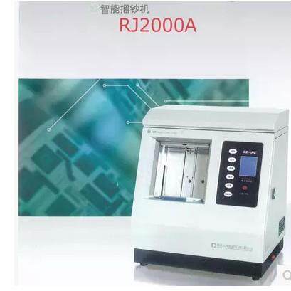 优惠供应人杰扎钞机银行中标RJ2000自动捆钞机捆钱智能捆钞机