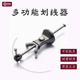 木工划线器木匠圆弧直线双用画线器diy木工工具线勒子平行划线规