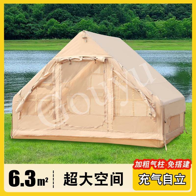 充气帐篷户外露营屋房式防雨保暖加厚秋冬季野营过夜全套装备