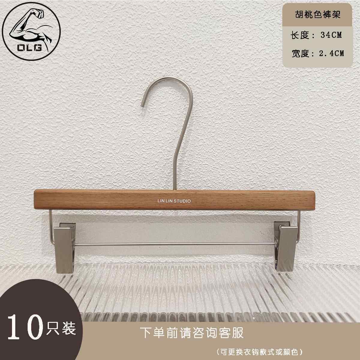 新款服装店专用男装衣架无架橡木衣撑裤夹胡桃色实档木衣痕挂高裤