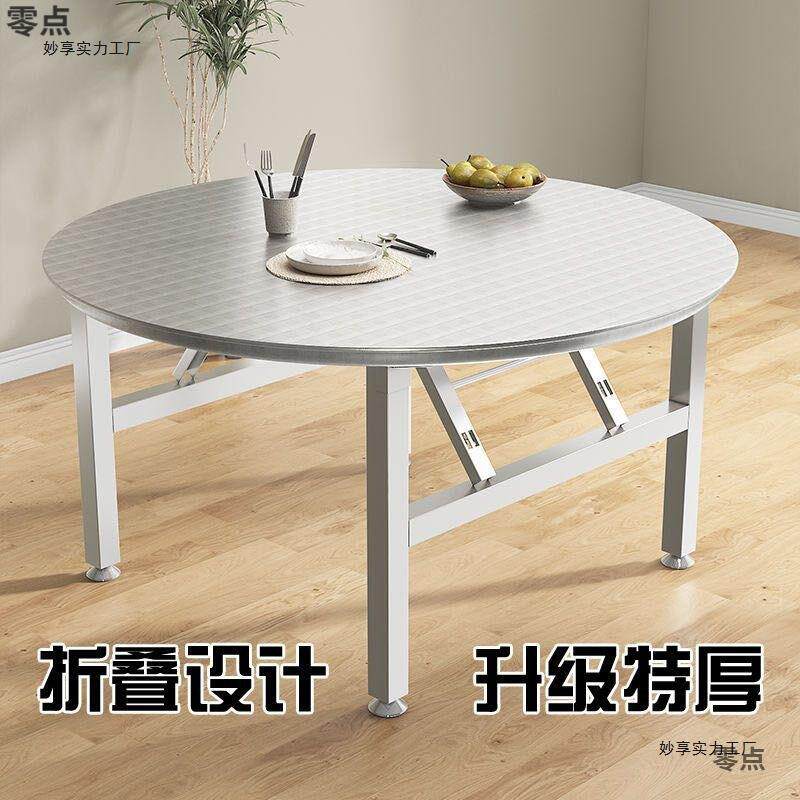 加厚不锈钢圆桌无品牌/子圆家宵用可折叠夜大排档烧烤大桌特桌厚