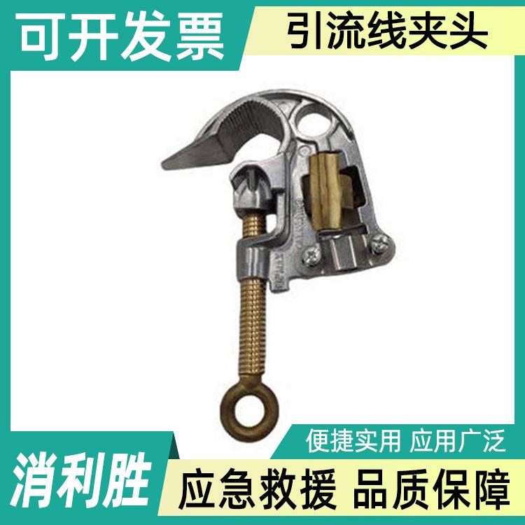 带电作业操作杆式引流线夹头鸭嘴式绝缘跳线夹美式引流线跳线夹头