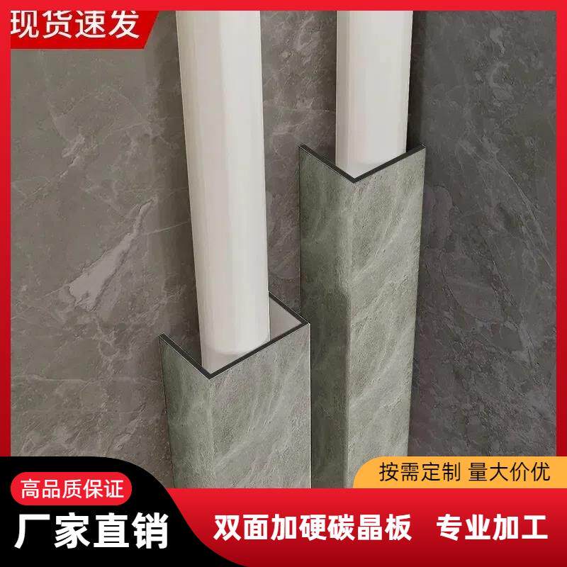 碳晶板管道装饰护角直角隔音厕所全新新款pvc天燃气包柱下水道