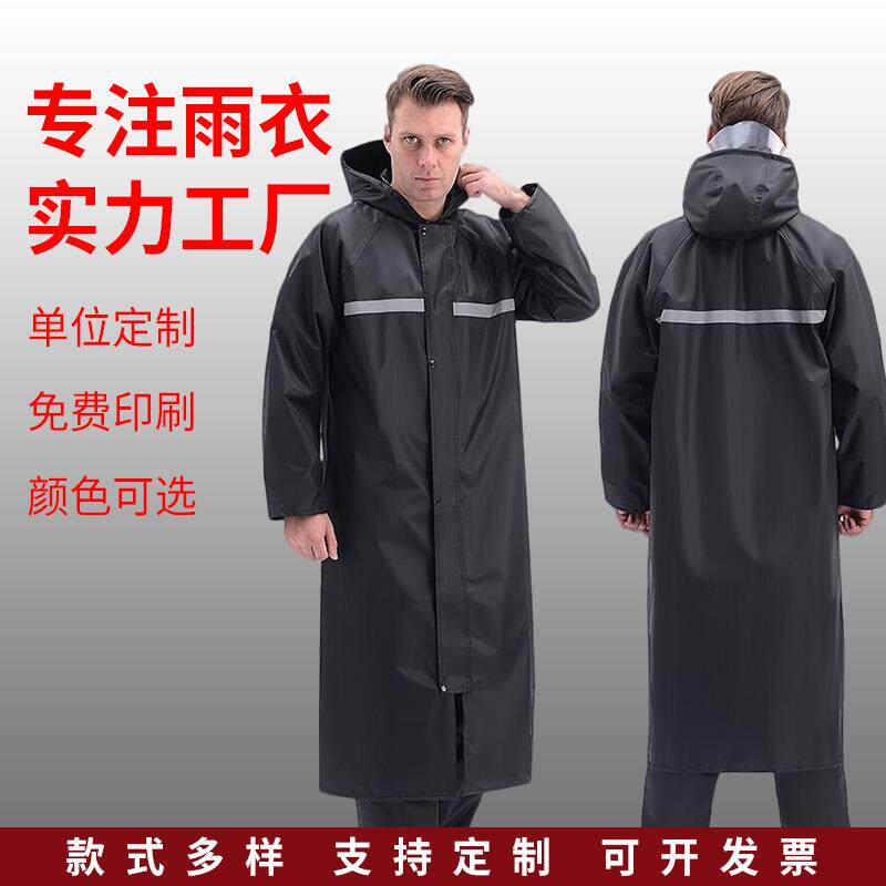 户外风衣加厚连身式雨衣全身防暴雨长版反光防汛应急雨衣跨境热销