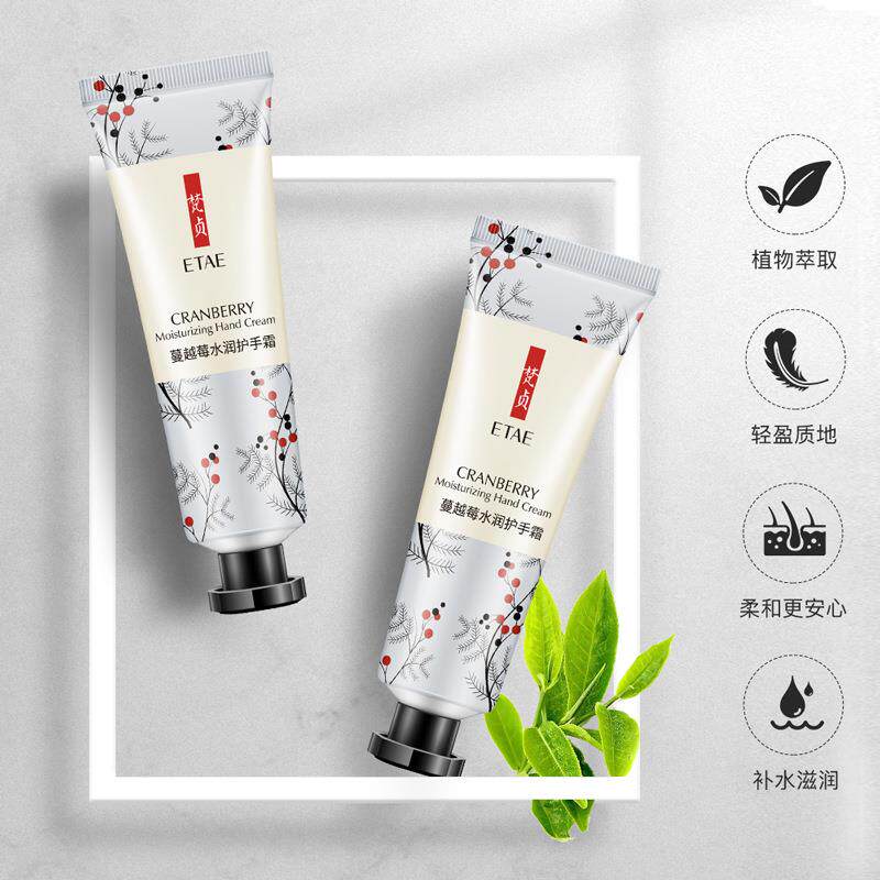 梵贞蔓越莓滋润补水保湿护手霜防干裂清爽手霜秋冬嫩肤护肤品6948