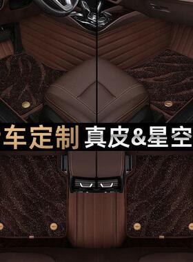 脚垫欧芭拉好猫闪电猫i全围黑猫r1小337野白猫q23款gt蕾猫汽包车