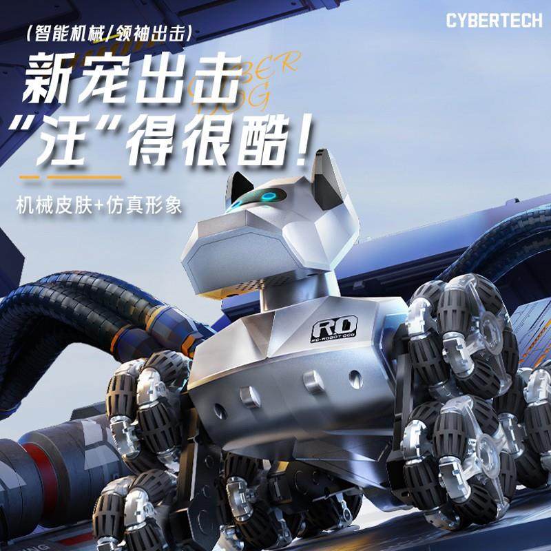 八轮特技智能遥控机器狗电子机械狗遥控漂移玩具车演示攀爬越野车