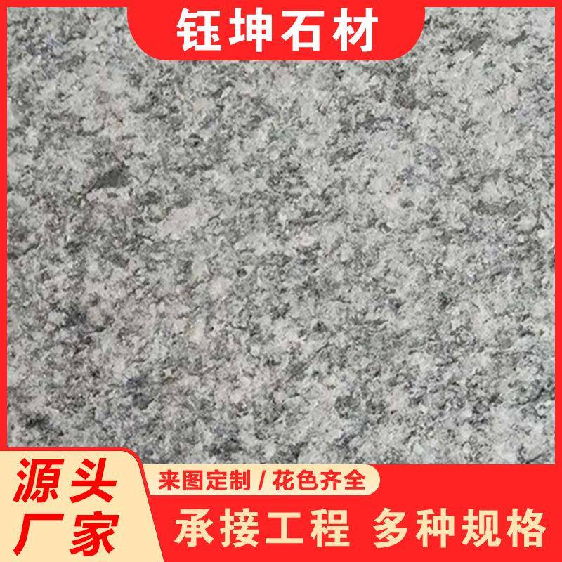 芝麻灰光板大板灰黑色花岗岩自然面荔枝面楼梯踏步板芝麻黑火烧板