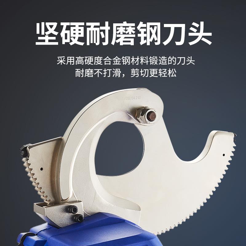 便携式充电式电动棘轮剪齿轮式电工剪钢绞线铜铝铠装线缆剪