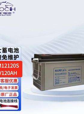 理士蓄电池DJM全系列产品热销DJM12100S/12V100AH 65AH 38AH 24AH
