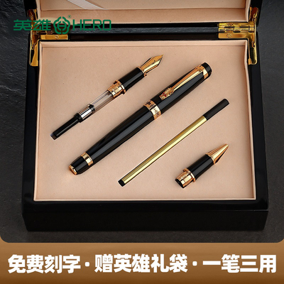 英雄牌1111钢笔男士高档教师节礼物送礼品盒套装签字笔商务金属重