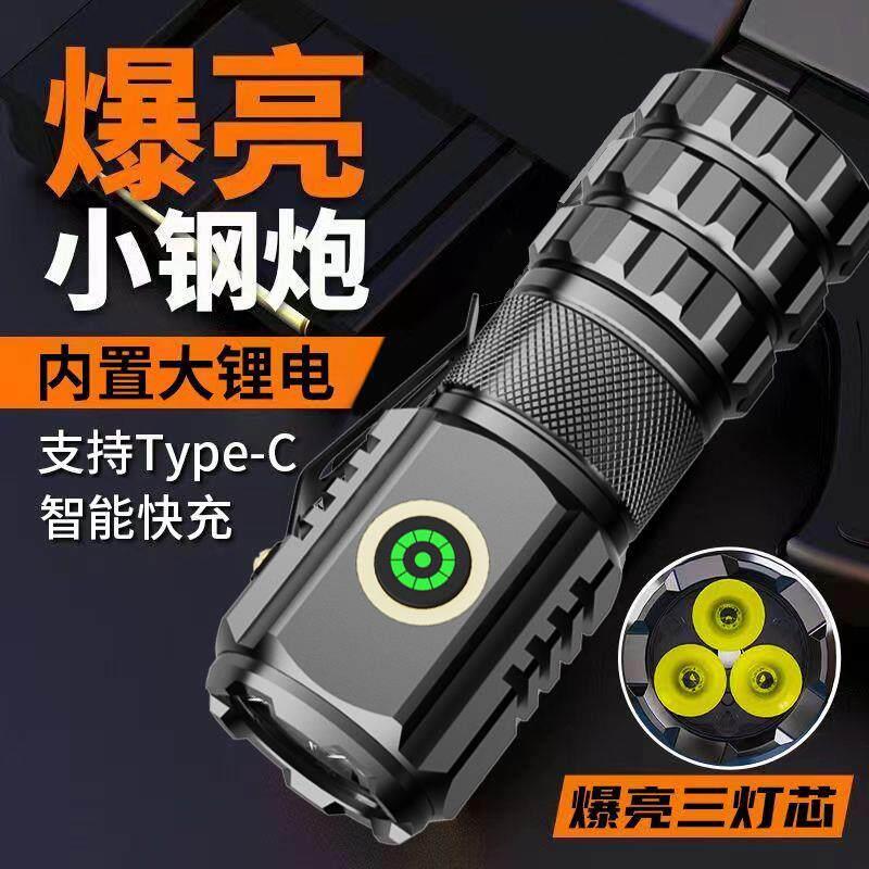 升级款三眼小怪兽强光可充电超亮户外超小型迷你可携式家用爆闪手