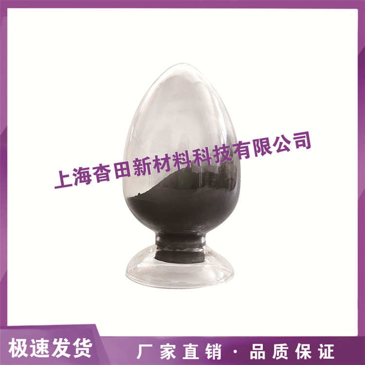 供应纳米氧化铜粉 40nm纳米氧化铜 微米氧化铜粉体 氧化铜CuO