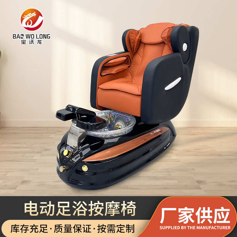 足疗沙发电动按摩床洗泡脚美甲沙发椅美睫沐足躺椅美容床足浴沙发