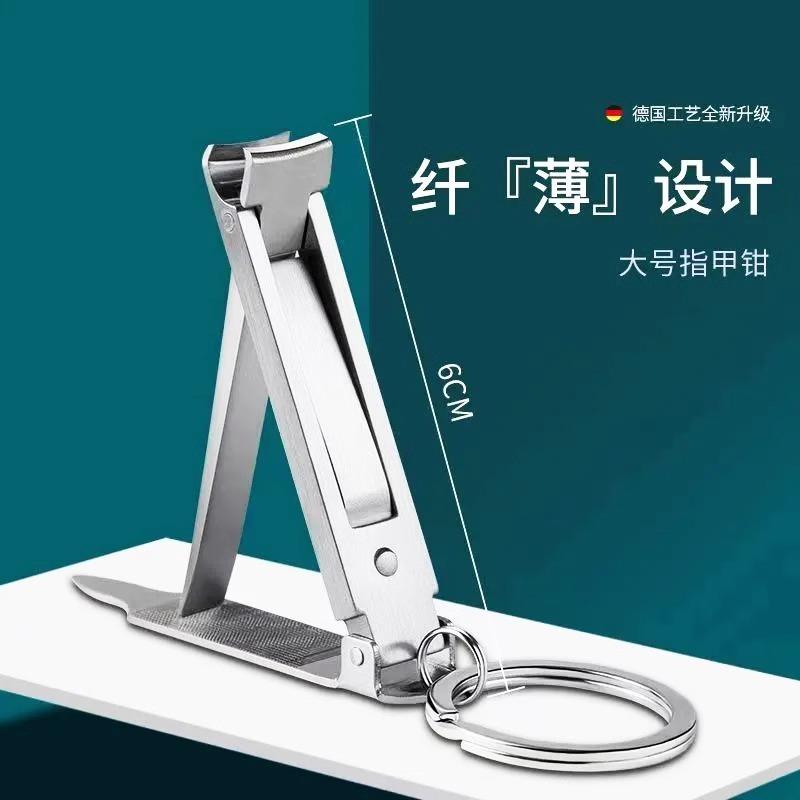 German Mini Folding Nail Clipper, Imported Single Original H