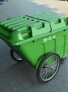 400L保洁车环卫手推垃圾车大号户外绿色带轮垃圾桶街道物业收纳