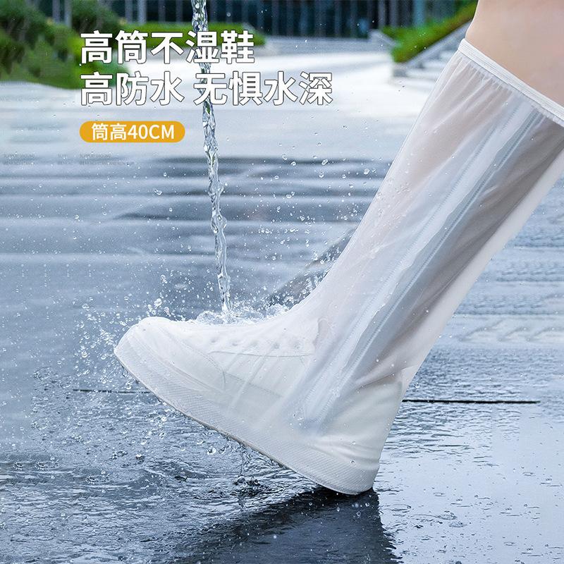鞋套暴雨级防水防滑雨鞋套儿童雨天雨靴水鞋脚套女反复使用中筒高