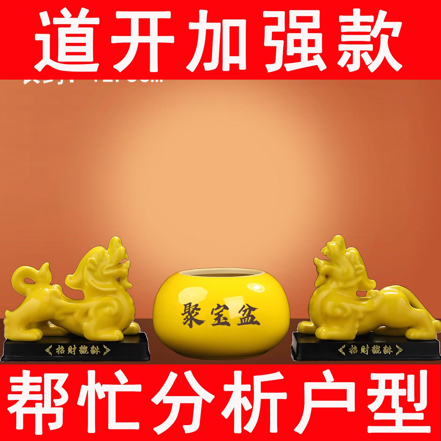 黄色陶瓷貔貅摆件一对陶瓷聚宝盆招财风水皮丘客厅店铺家居办公室