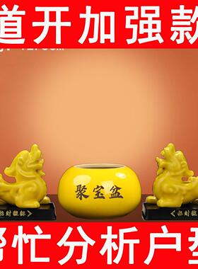 黄色陶瓷貔貅摆件一对陶瓷聚宝盆招财风水皮丘客厅店铺家居办公室
