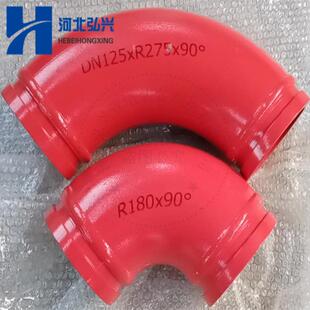 三 R275 90°五万方耐磨弯头 烤漆热处理弯头 一泵车耐磨弯头