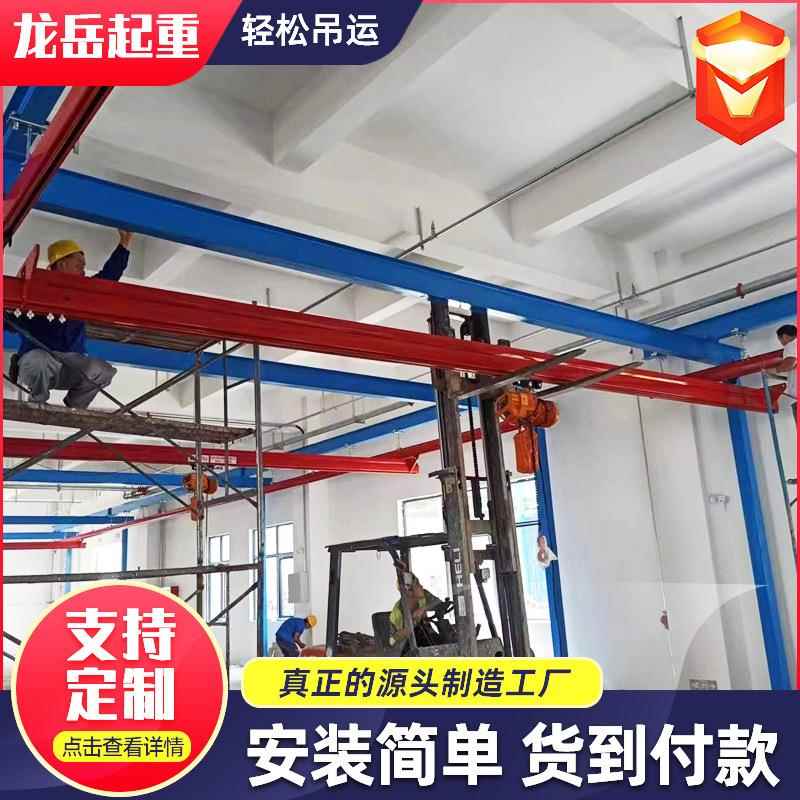2吨KBK柔性组合式起重机车间小型KBK柔性吊智能遥控KBK轨道起重机