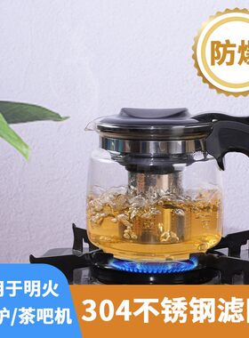 茶吧机通用保温壶耐热玻璃泡茶壶茶具食品级茶水分离壶花茶水壶