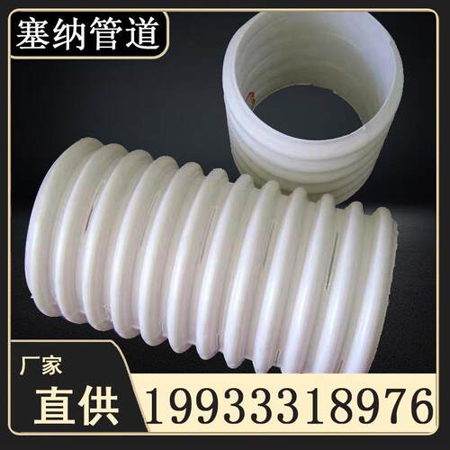厂家供应PE波纹管弱电通讯用110波纹管PVC波纹管现货供应型号齐全