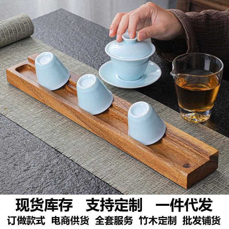 新款直销实木沥水茶杯架胡桃木功夫茶道配件木质茶桌边用品