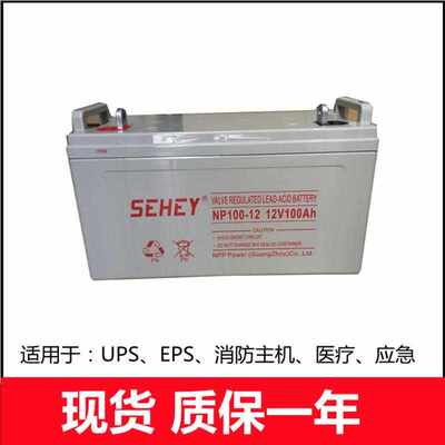 SEHEY西力SH12v5a17a24a40a7a9a38a33a55a65a75a100a120a150a200a