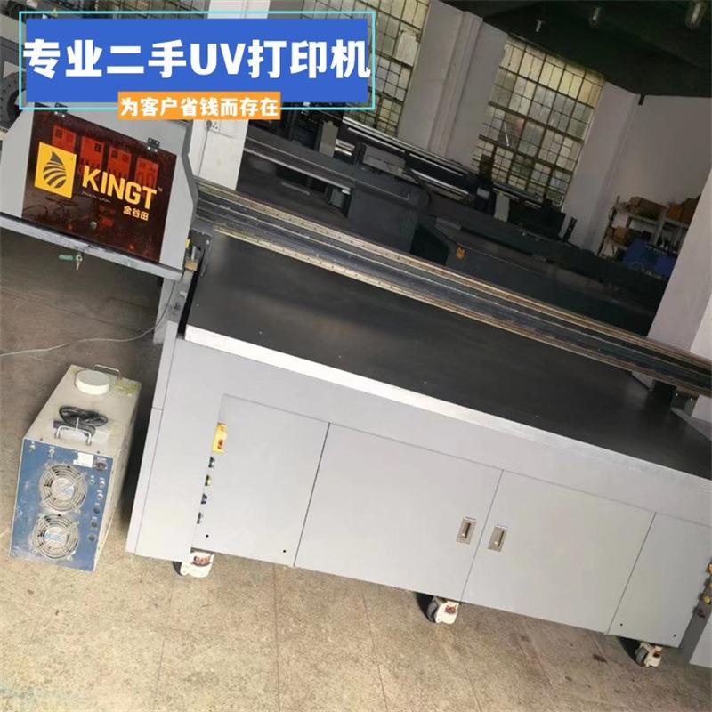 转让一台二手理光uv打印机2513机壳包装盒广告牌板材金属亚克力