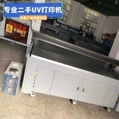 二手2513 2030 1016东川金谷田二手uv打印机回收转让