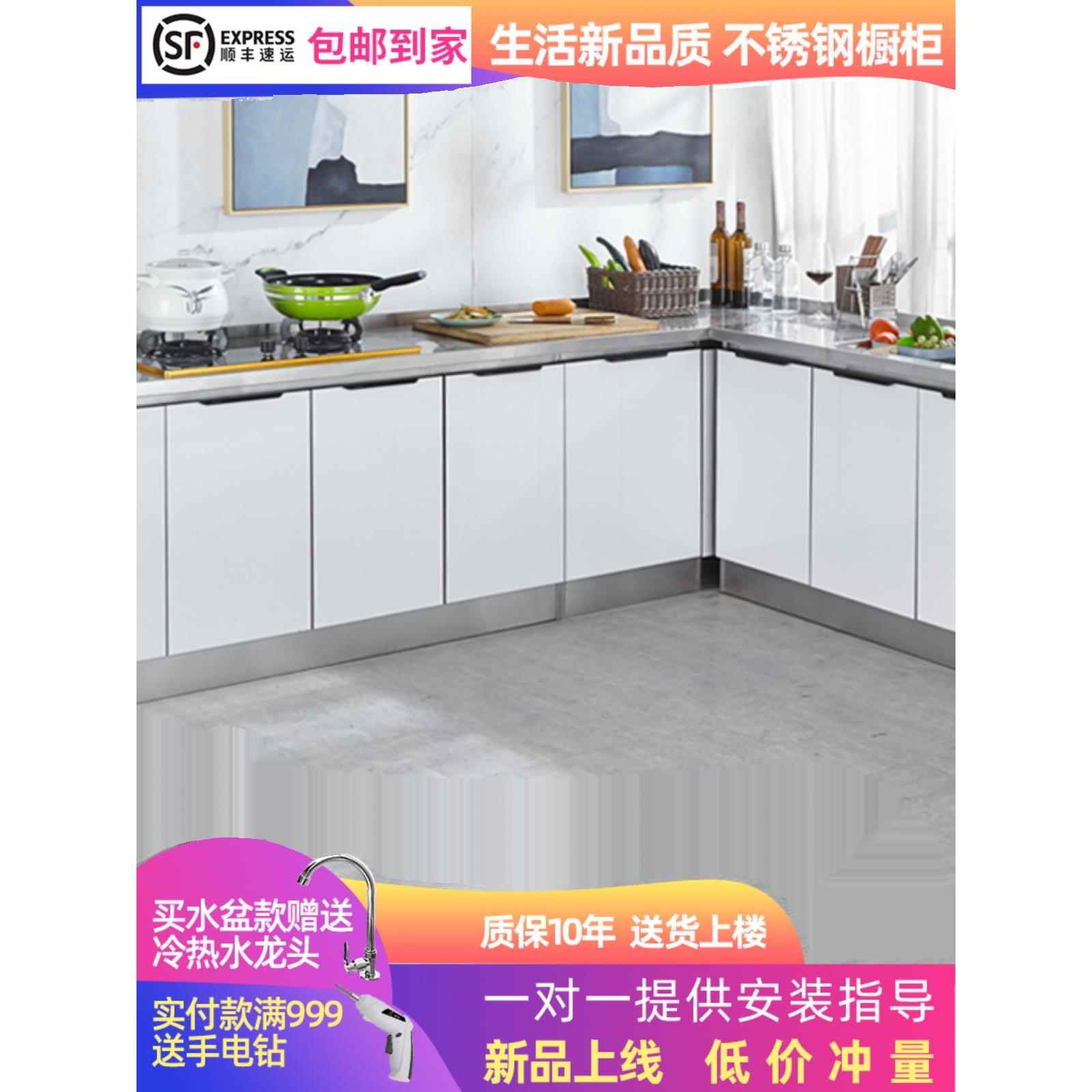 不锈钢橱柜简易置物灶台柜子一体组装租房家用经济型储物厨房橱柜