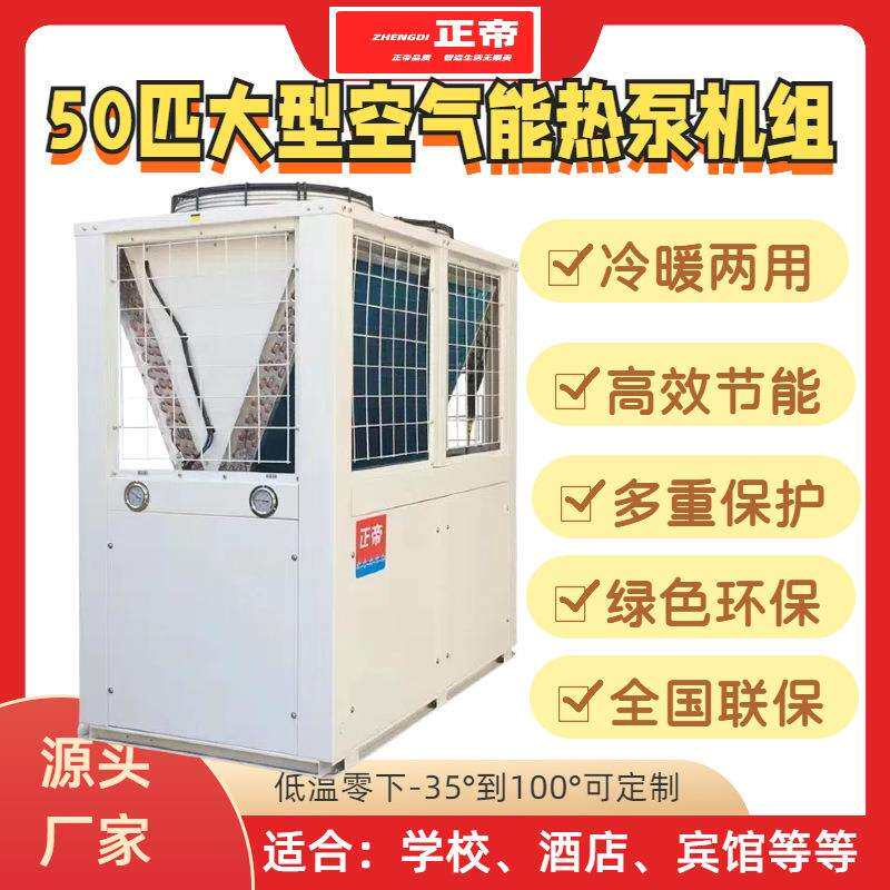 欧必特空气能热泵猪场地暖猪舍保育采暖养殖取暖恒温降温养猪设备