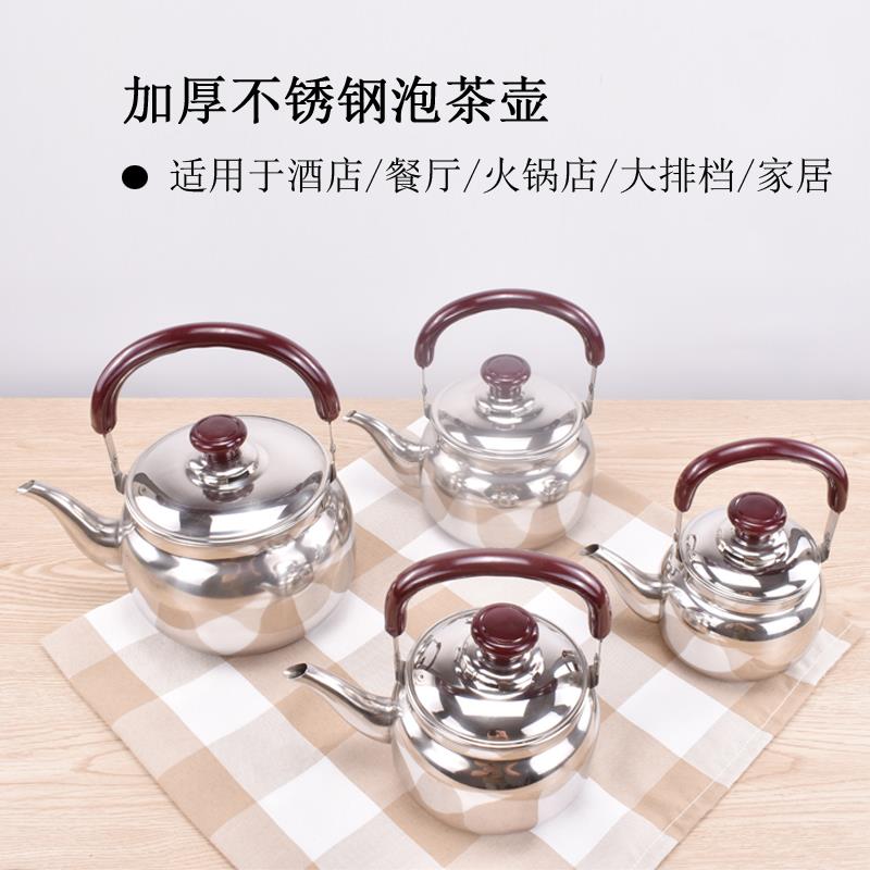 加厚不锈钢多用壶 小提壶迷你小水壶烧黄酒壶泡茶壶烧水壶电磁炉
