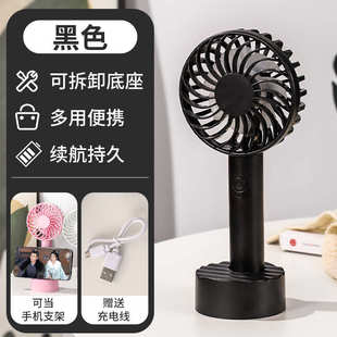 电风扇简小023287迷你小礼 学生携式 风扇2约便手持印制支架品