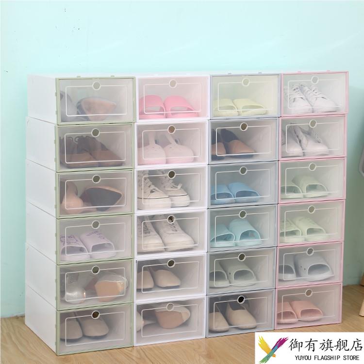 新款加厚防潮鞋盒透明家用抽屉式简易宿舍鞋子收纳盒储物盒塑料