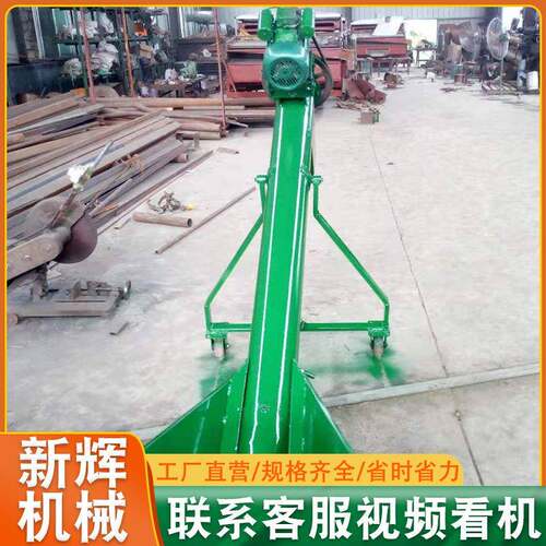 厂家出售农用绞龙输送机不锈钢U型无轴绞龙输送机送料机提升机