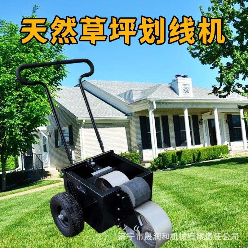 天然草坪划线机 高尔夫运动球场草坪标线跑道画线车