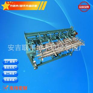 竹笆脚手片编织机竹制品设备脚手片建筑跳板竹笆片编织工地