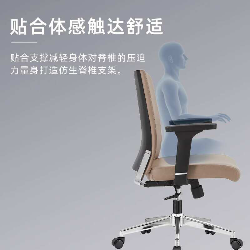 人体工学办公会议职员宿舍皮质培训宿舍网电脑椅现代简约办公椅子
