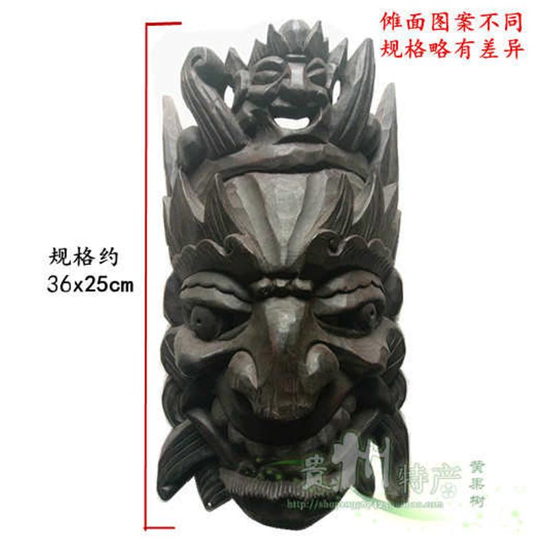 贵州安顺屯堡民族手工艺品木雕傩戏面具地戏脸谱密室道具装饰挂件