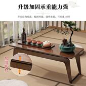 日式 K001茶几榻阳台 小户台实木茶桌客厅型家用榻米茶简易功夫HC