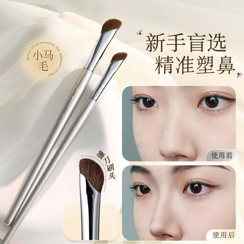 镰刀斜头鼻影刷小号马毛阴影修容刷三件套侧影高光斜角化妆刷专用图片