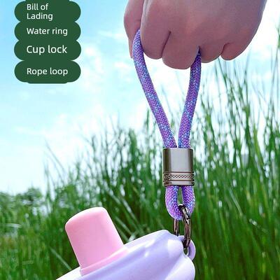 短款水杯手提绳保温杯杯套绳子水壶提绳水瓶带子手机挂绳胶圈短绳